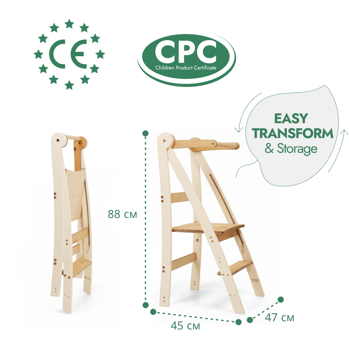 Adjustable toddler tower - Kids Step Stool.