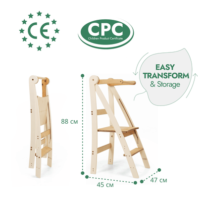 Adjustable toddler tower - Kids Step Stool.